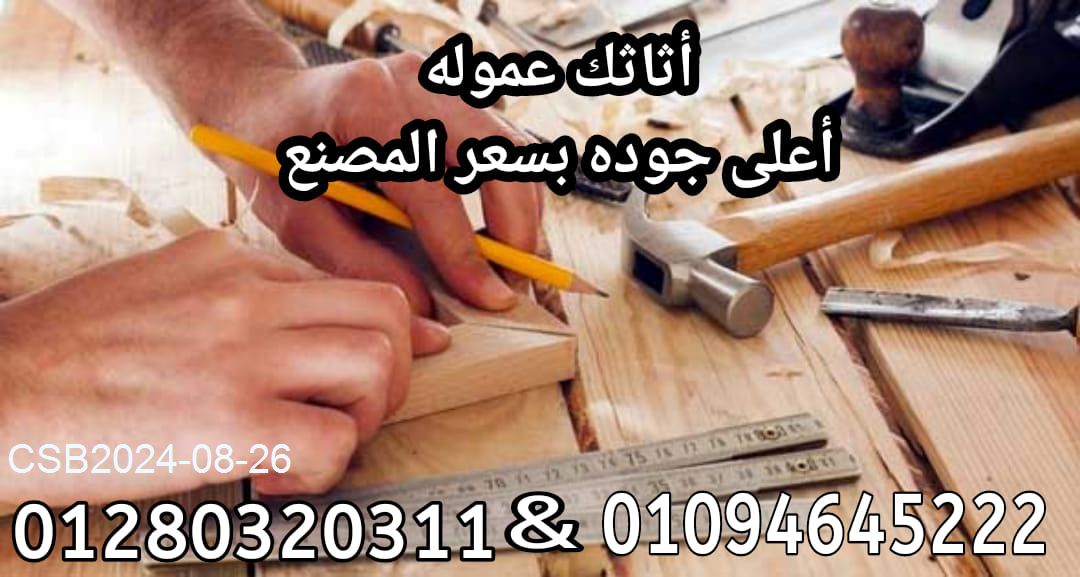 220240826180309