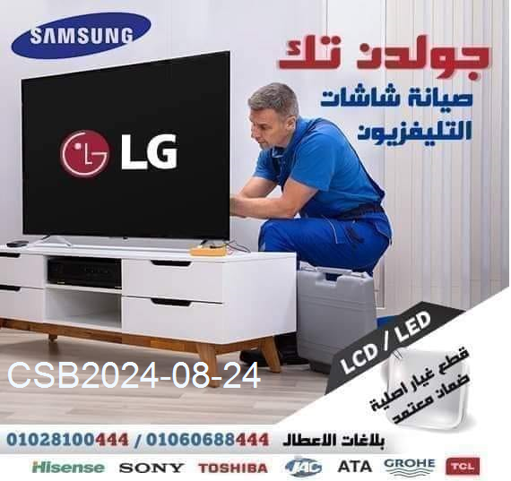 120240824123519
