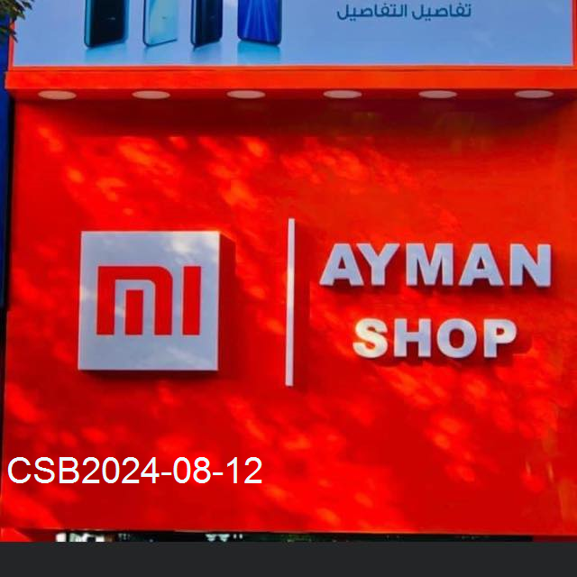 5520240812182135