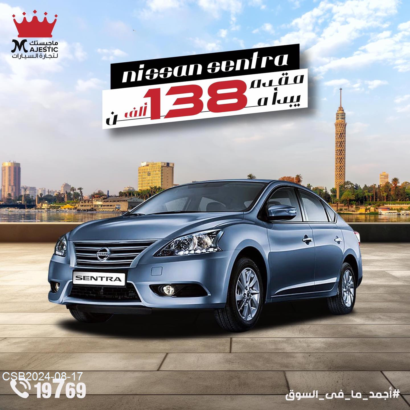 aaa20240817122636