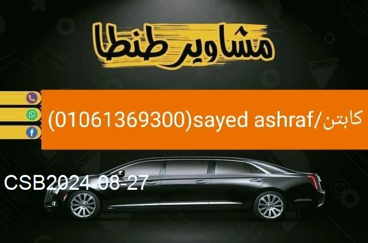 320240827205227